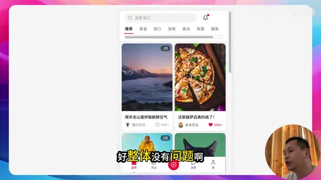 发布功能入口