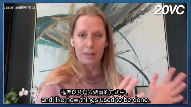 Lovable增长负责人Elena Werner分享职业经验