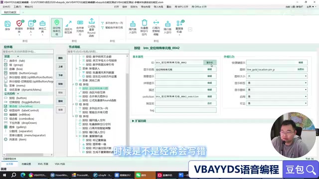 ID自动生成与管理