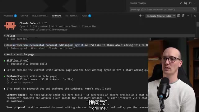 每天必用的5个Claude Code技能:工程化流程驯服AI编程