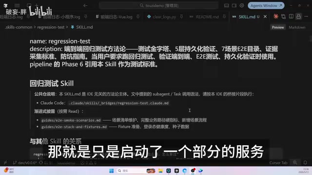 AI Agent验收防坑指南:用日志和数据替代AI自述