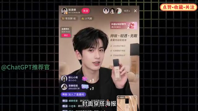 GPT-5.5和GPT-image2国内免费使用教程:无需翻墙,手把手教你玩转最新AI模型