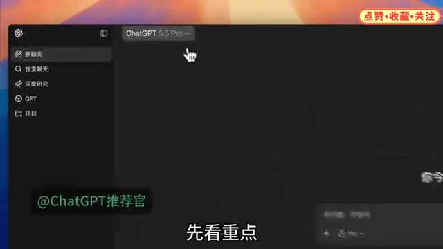 国内免费使用GPT的方法