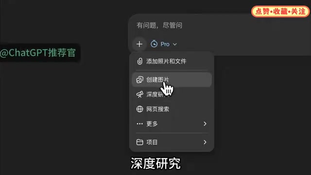 GPT操作界面展示