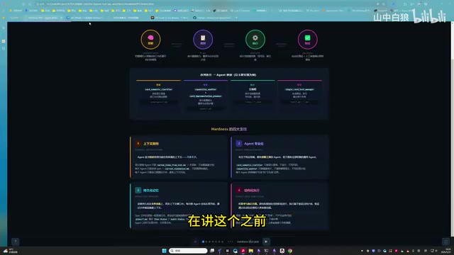 Honest Engineering文章参考
