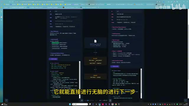 Agent流程推进