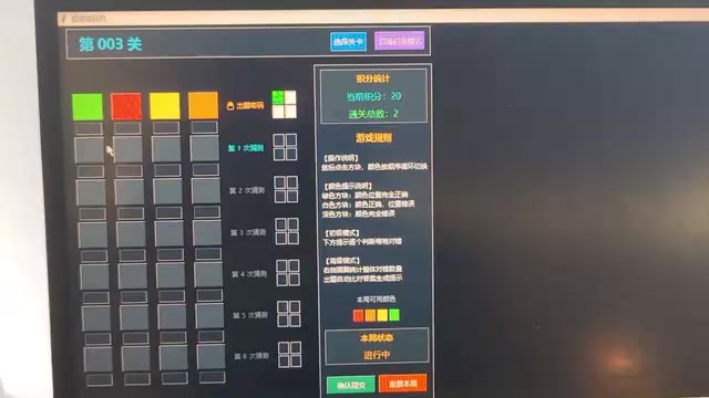 Advanced Mode Deduction Process