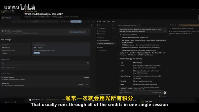 Composer 2.5基准测试排名