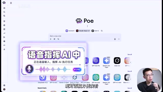 头脑风暴阶段与AI对话