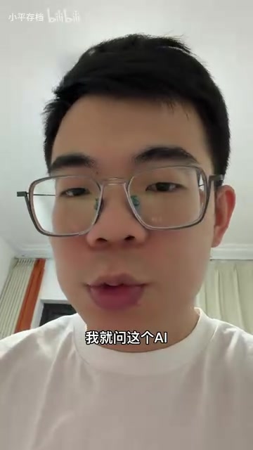AI助手对话截图