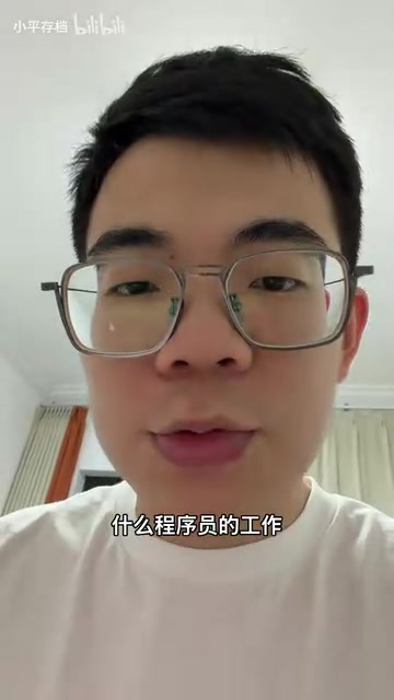 运维工作内容