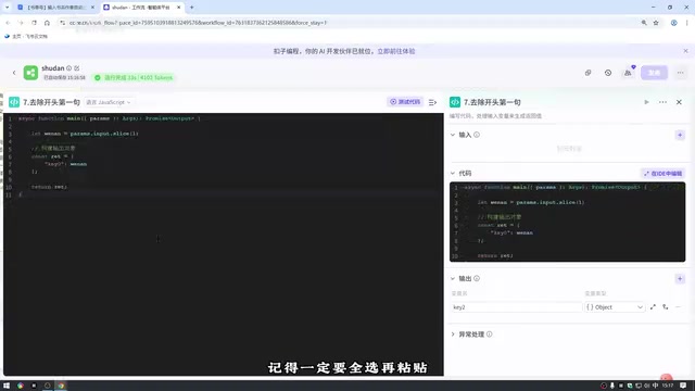 工作流节点概览