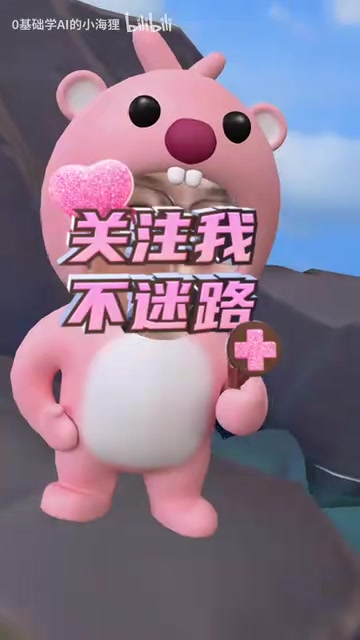 普通人借助AI创业