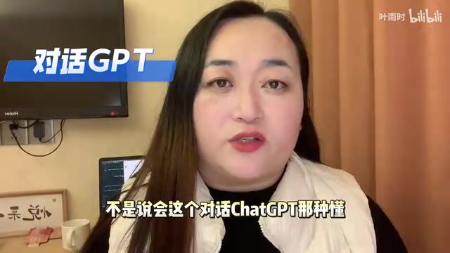 企业AI落地的认知鸿沟