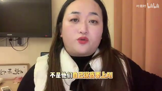软件自动嵌入AI功能