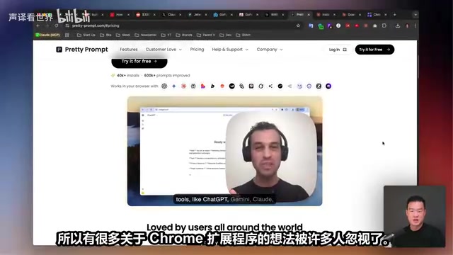 用Claude零代码开发Chrome扩展:10分钟构建到上架全流程