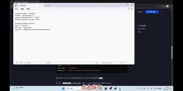 Create Auth.json file