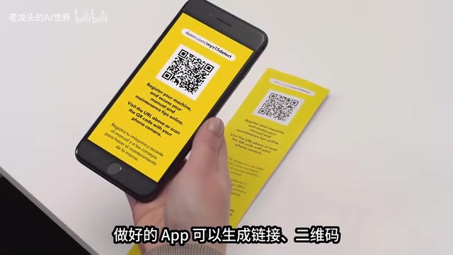 Or send the install package directly