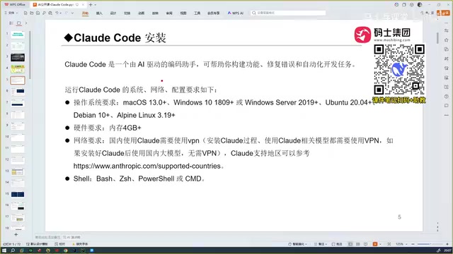 AI Coding Tools Comparison