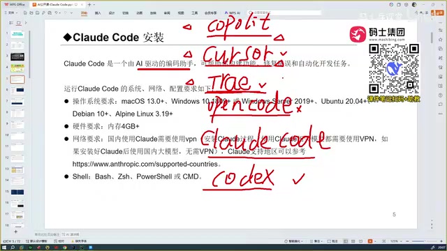 Cursor's Advantages