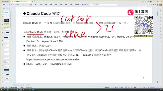 Claude Code Is Not an IDE