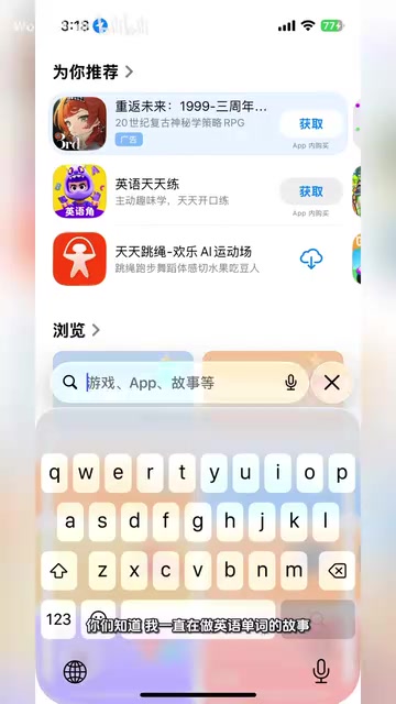 雅言App体验:竖排宣纸风古诗词阅读,独立开发者的反算法实践