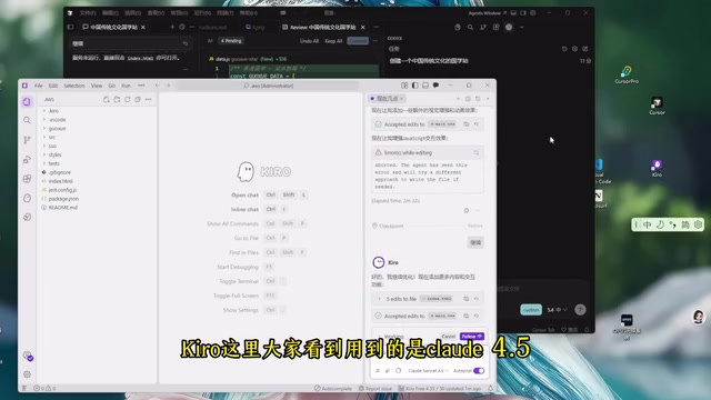 Cursor vs Kiro vs Windsurf:AI编程IDE实战对比与选择指南