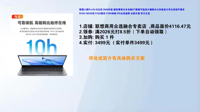 Product listing price information