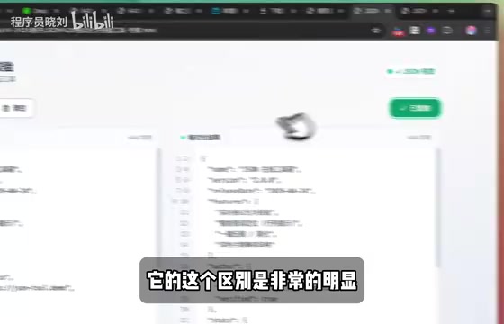 JSON Tool Comparison