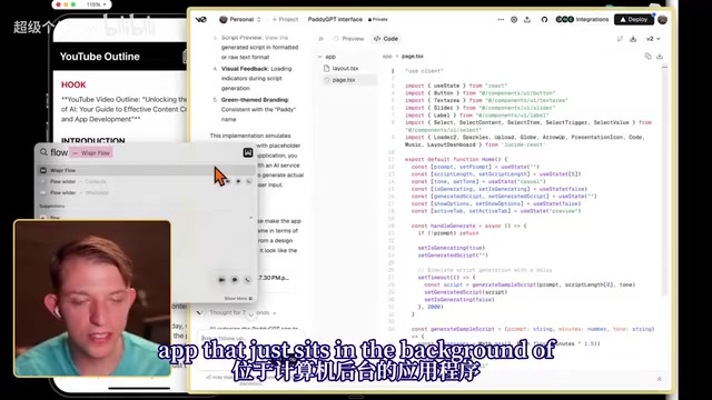 Voice input tool WhisperFlow