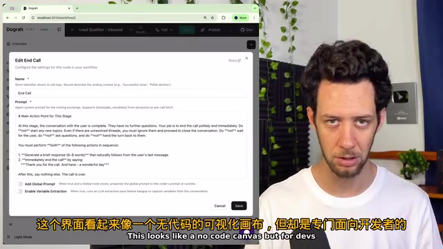 可视化工作流构建器界面