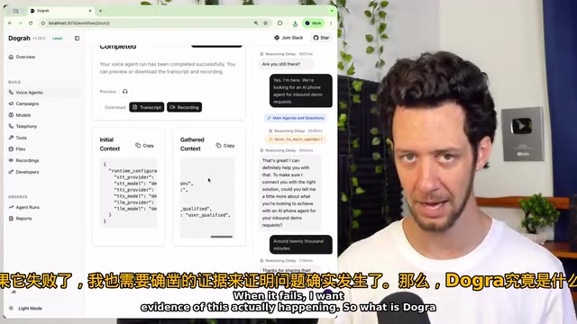 Dogra的三大核心能力
