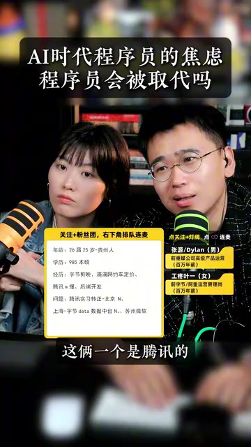 How to Choose Between Offers for 2026 Graduates? The Real Decision Logic Behind Tencent vs. ByteDance vs. Microsoft