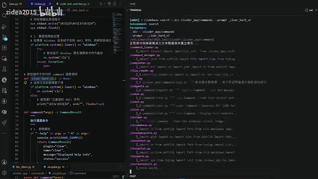 Full-text search execution results