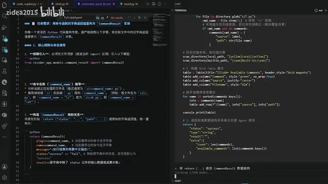 它就开始进行这样一个操作了