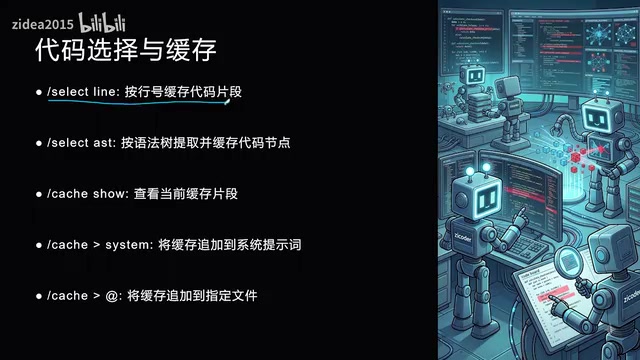 然后我们就根据这段这段代码呢