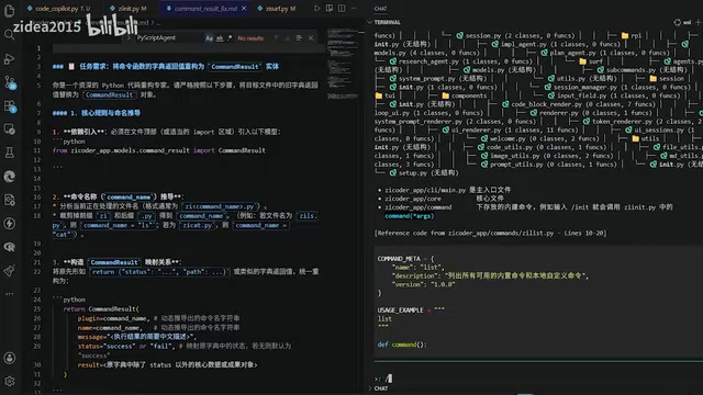 我read一下