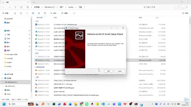 Claude Code安装接入DeepSeek V4教程:无需科学上网的完整配置指南