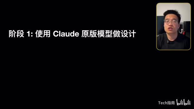 在CC Switch中切换到Claude原版模型
