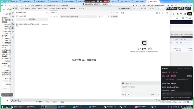 A Medical Professional's AI Programming Journey: A Pitfall-Avoidance Guide from Coze to Cursor