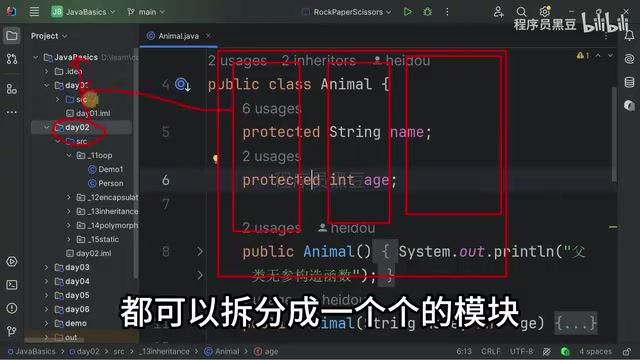 Java项目结构详解:模块、包、类与方法四层架构