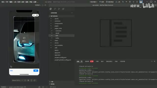 UniApp + AI-Powered Coding in Practice: Full-Stack Voting Mini Program Development Retrospective