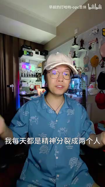 一个人想好好做产品