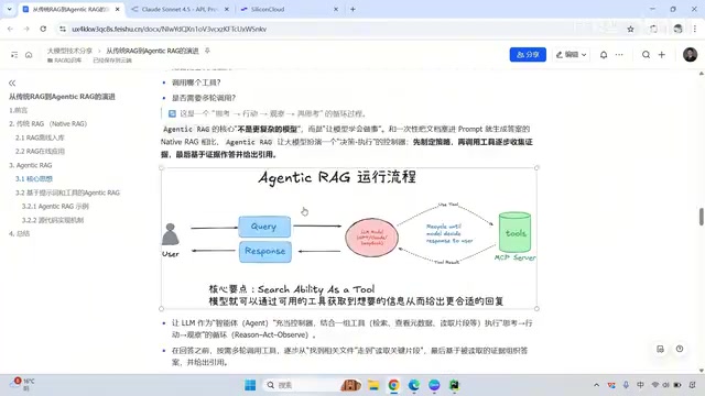 ChatPDF Boss Implementation Logic