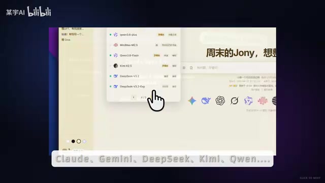 选择Claude Opus 4模型进行对话演示