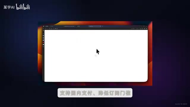 免费聚合站使用引导
