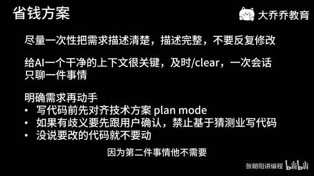 不相关任务不需要共享上下文