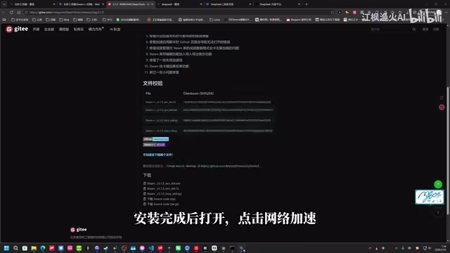 Claude Code Installation Guide: One-Click Integration with DeepSeek V4, Direct Connection in China Without Overseas Accounts