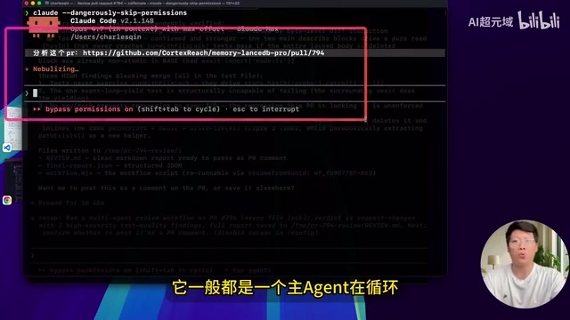 SubAgents vs Workflow comparison