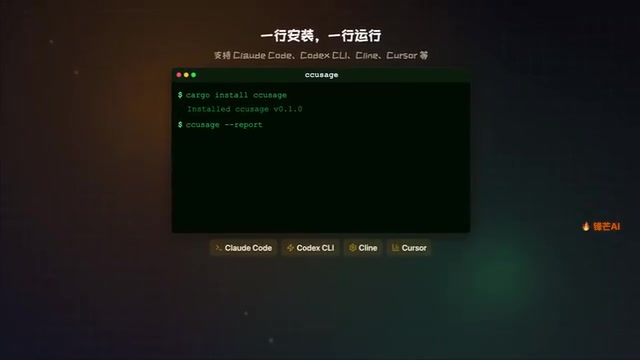 Supports multiple AI coding clients